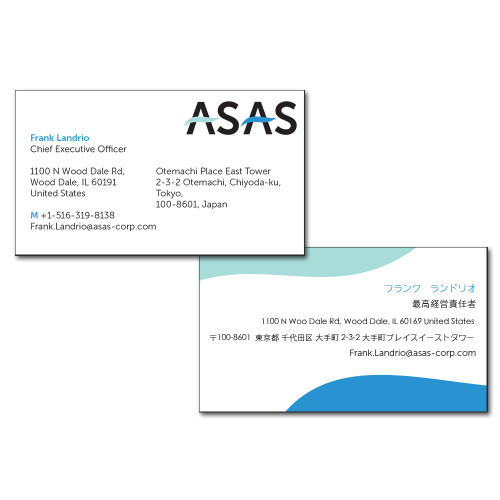AAR INL/WASS Business Card-