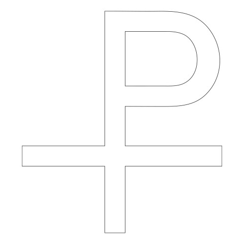  Large Decal - Labarum