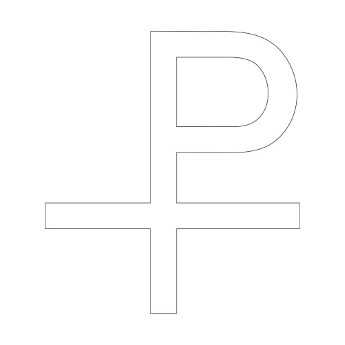  Small Decal - Labarum