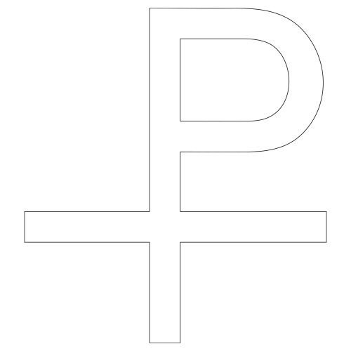 Extra Large Decal - Labarum