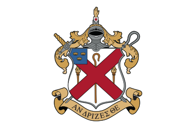 Alpha Chi Rho Members