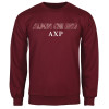 Thumbnail image for  Maroon Fleece Crew