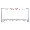 Thumbnail image for  Metal License Plate Frame in Chrome