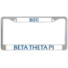Thumbnail image for  Metal License Plate Frame in Chrome