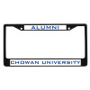 Thumbnail image for  Alumni Metal License Plate Frame in Black