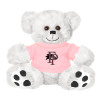 Thumbnail image for  Plush Big Paw 8 1/2 inch White Bear w/Pink Shirt