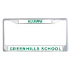 Thumbnail image for  Alumni Metal License Plate Frame in Chrome