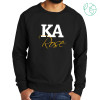 Thumbnail image for  Allmade Black Organic French Terry Crewneck Sweatshirt