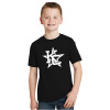 Thumbnail image for  Youth Black T Shirt