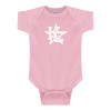 Thumbnail image for  Light Pink Infant Onesie
