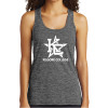 Thumbnail image for  Womens Performance Grey/Black Heather Tank