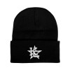 Thumbnail image for  Black Knit Beanie w/Cuff