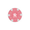 Thumbnail image for  Pink Game Chip