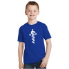 Thumbnail image for  Youth Royal T Shirt