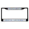 Thumbnail image for  Metal License Plate Frame in Black